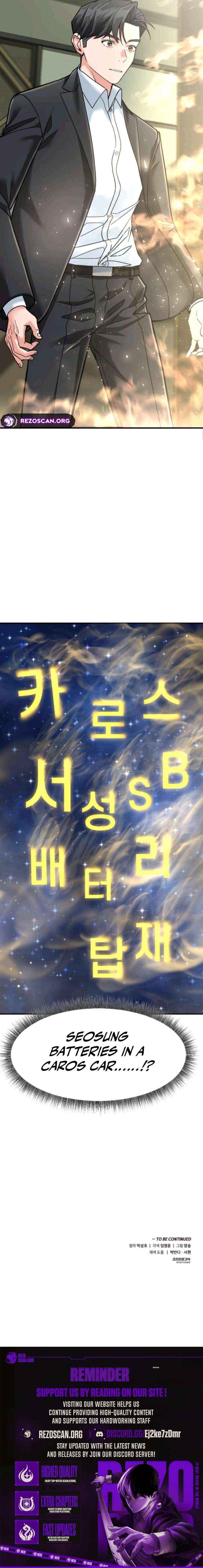 Read The Investor Who Sees the Future Manga Online