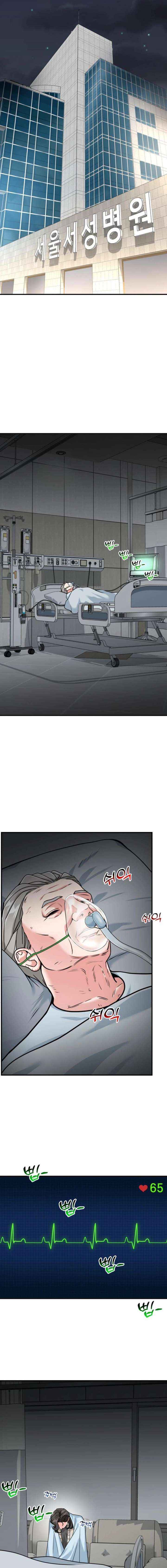 Read The Investor Who Sees the Future Manga Online