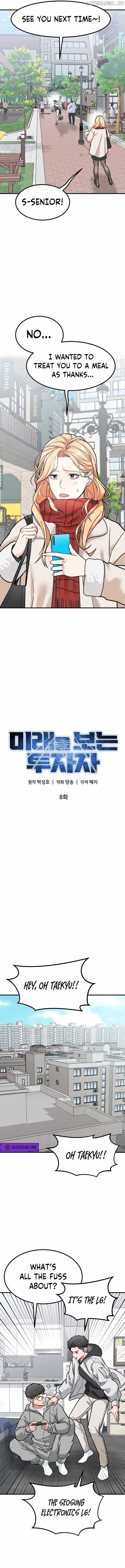 Read The Investor Who Sees the Future Manga Online