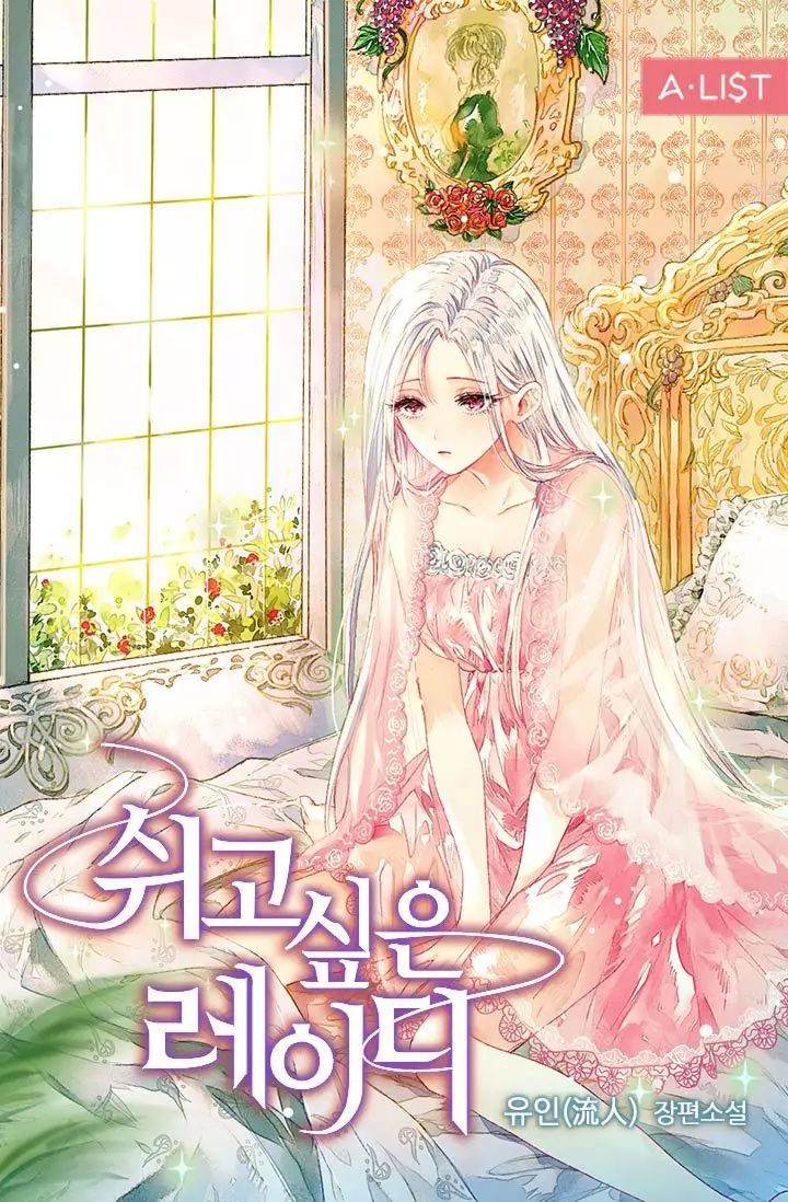 Read The Lady Wants To Rest Manga Online