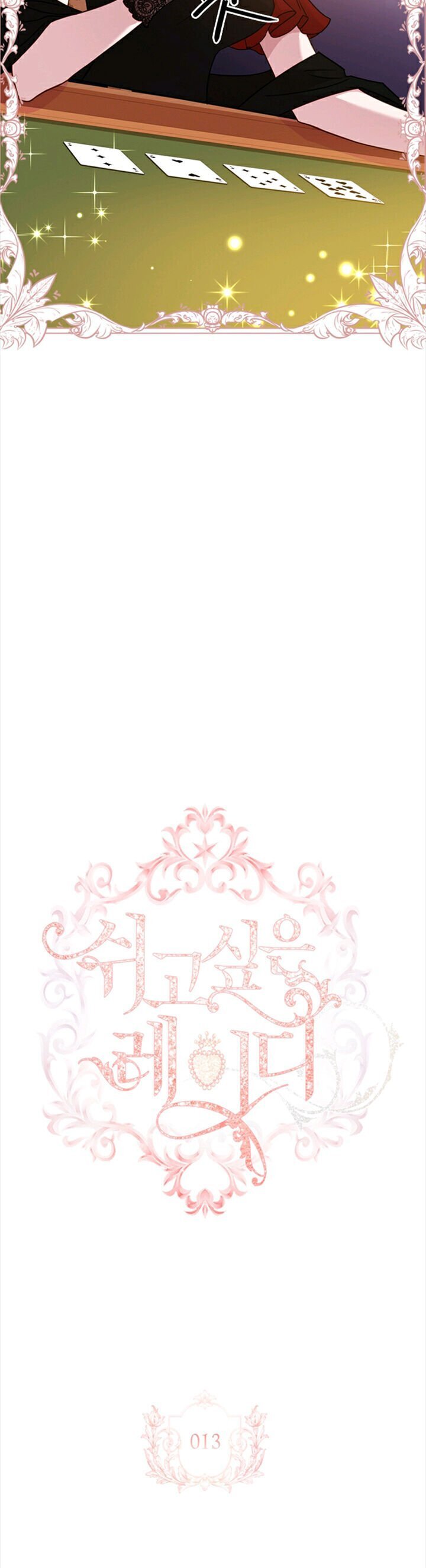 Read The Lady Wants To Rest Manga Online