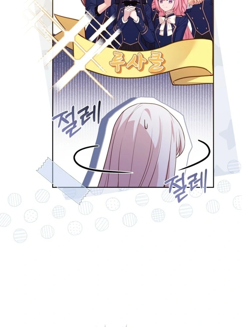 Read The Lady Wants To Rest Manga Online