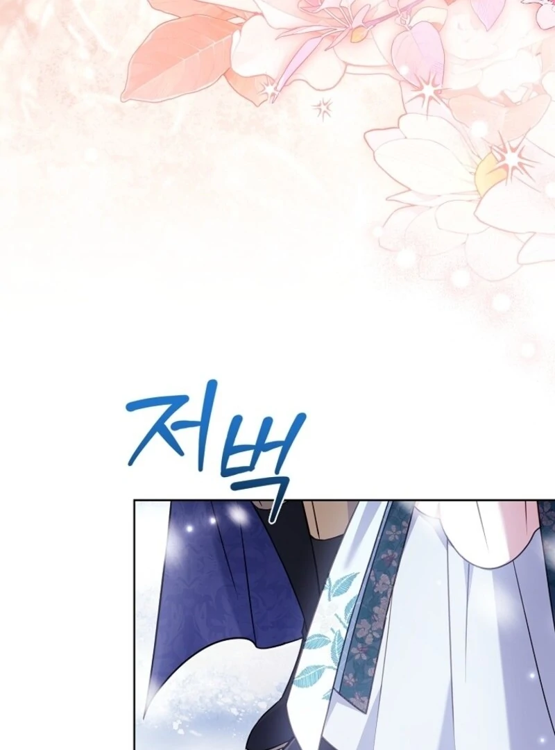 Read The Lady Wants To Rest Manga Online