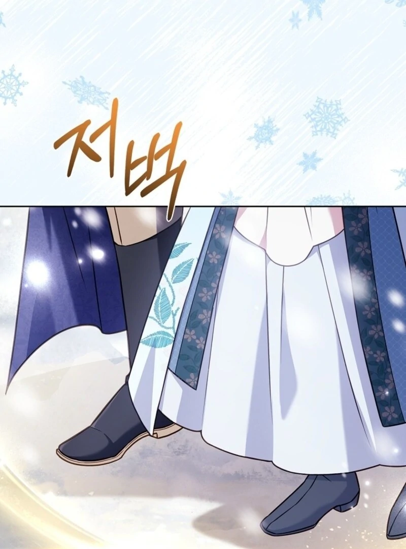 Read The Lady Wants To Rest Manga Online