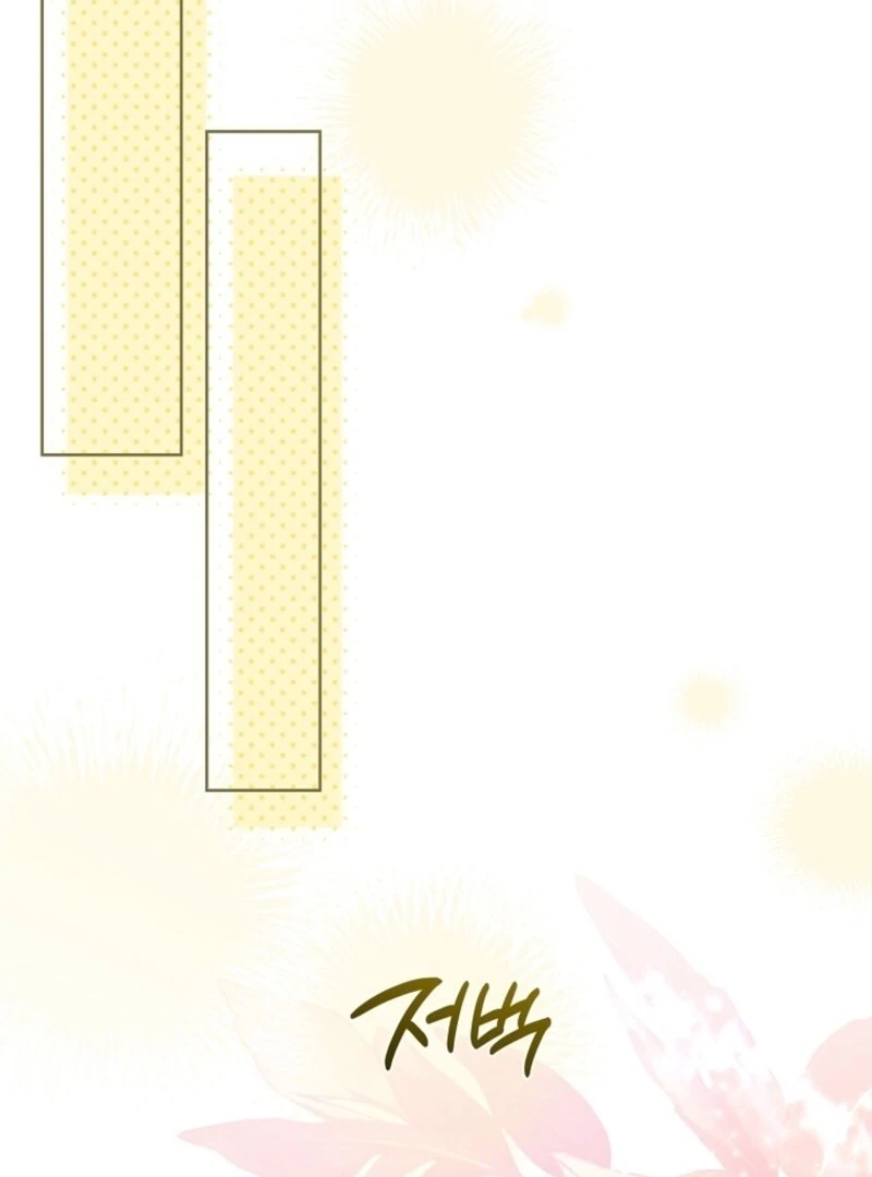 Read The Lady Wants To Rest Manga Online