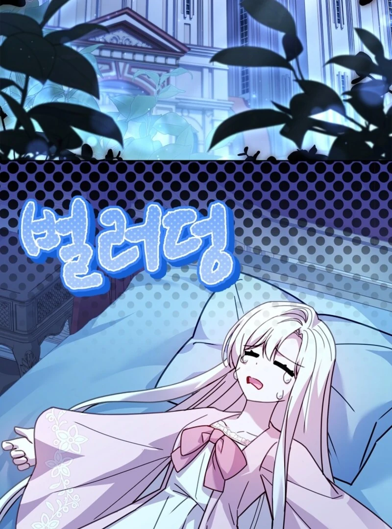 Read The Lady Wants To Rest Manga Online