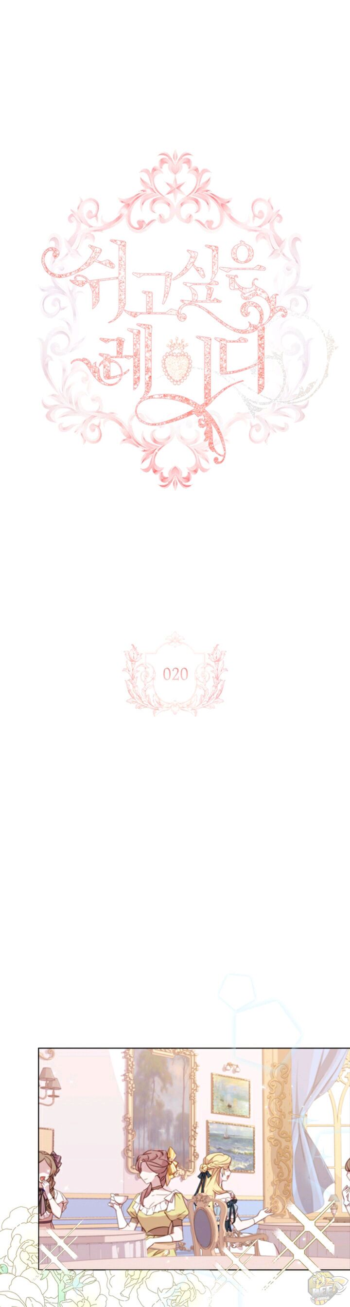 Read The Lady Wants To Rest Manga Online