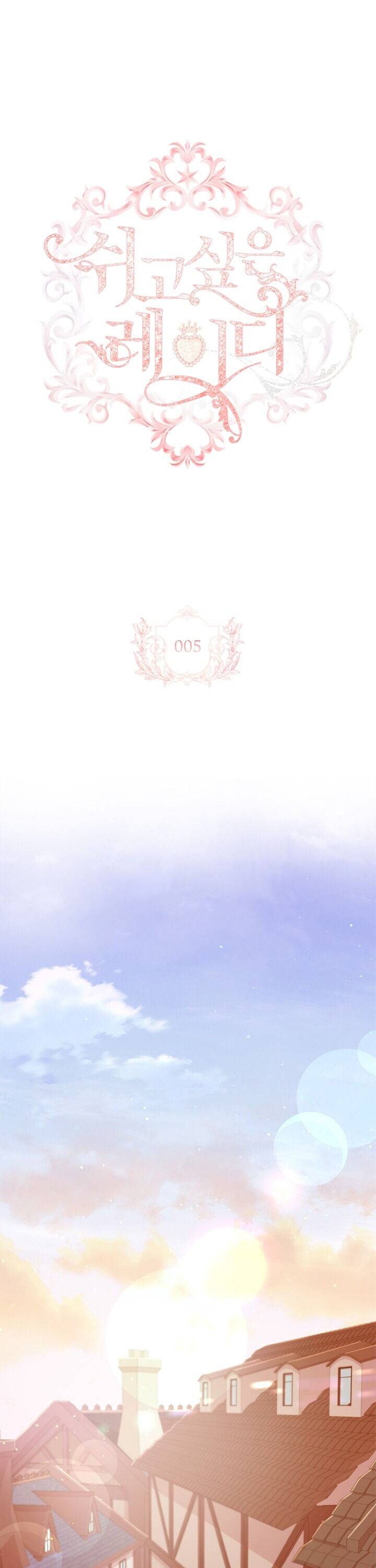 Read The Lady Wants To Rest Manga Online