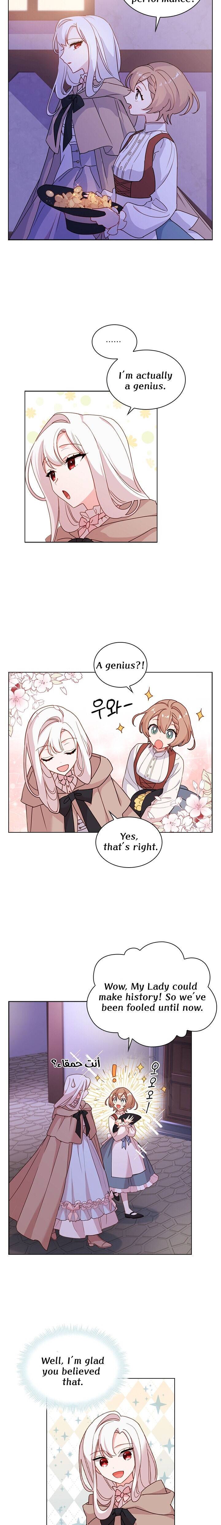 Read The Lady Wants To Rest Manga Online