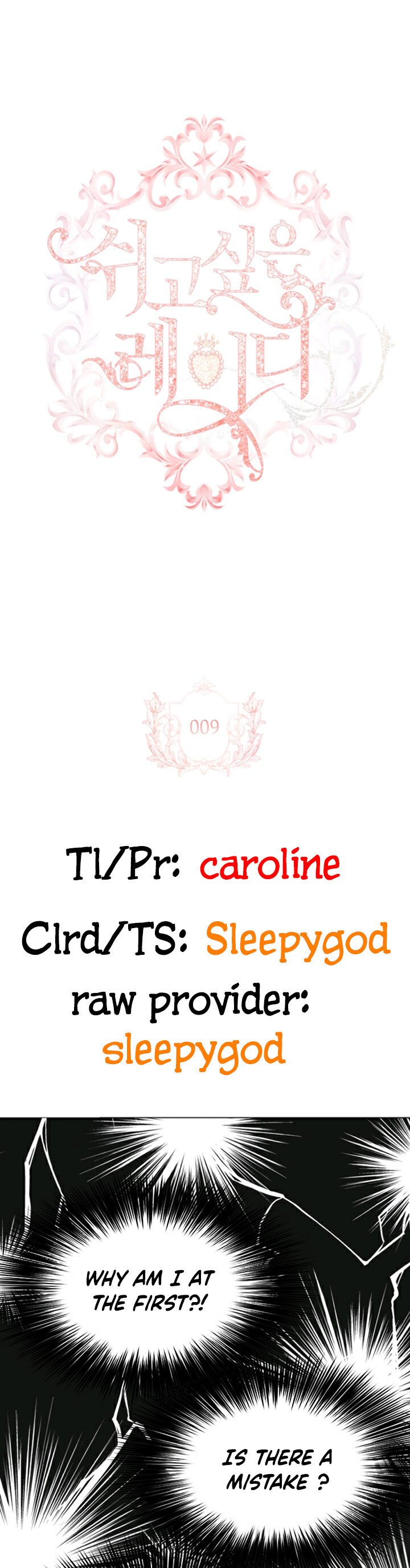 Read The Lady Wants To Rest Manga Online