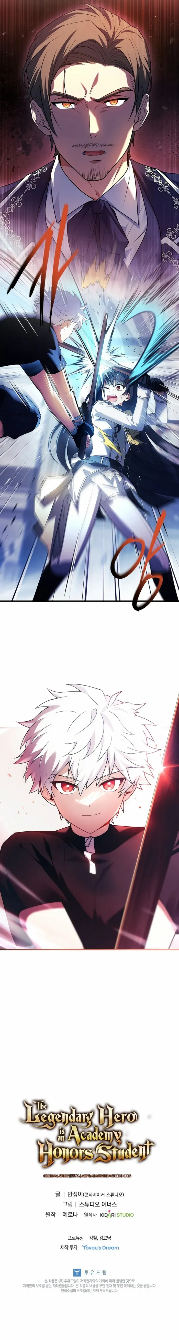 Read The Legendary Hero is an Academy Honors Student Manga Online