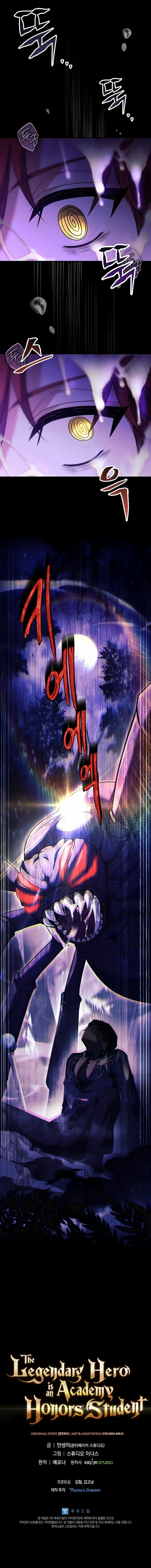 Read The Legendary Hero is an Academy Honors Student Manga Online