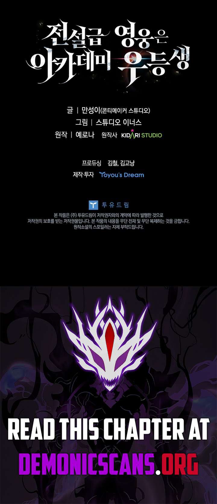 Read The Legendary Hero is an Academy Honors Student Manga Online