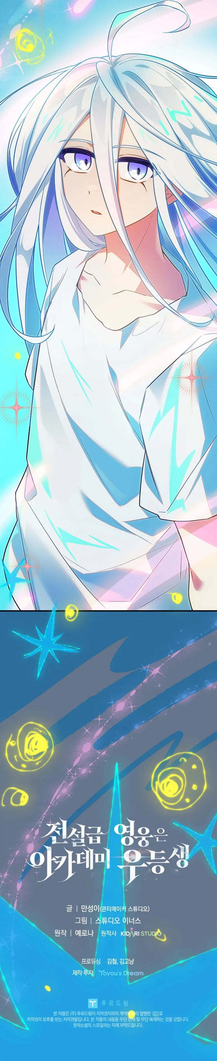 Read The Legendary Hero is an Academy Honors Student Manga Online