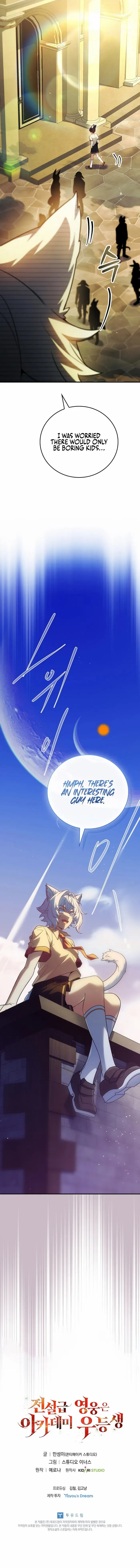 Read The Legendary Hero is an Academy Honors Student Manga Online