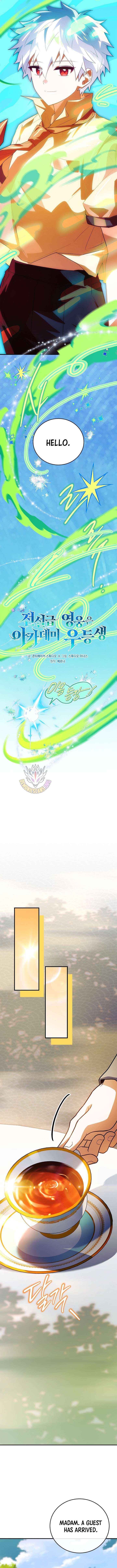 Read The Legendary Hero is an Academy Honors Student Manga Online