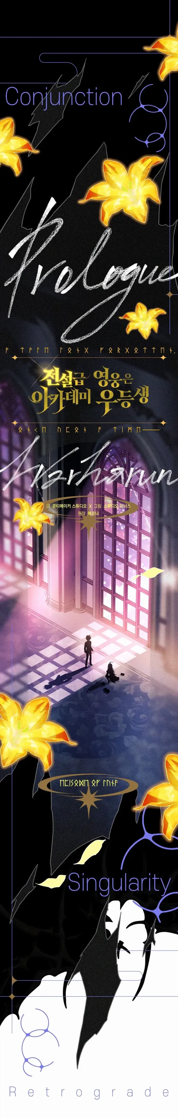 Read The Legendary Hero is an Academy Honors Student Manga Online