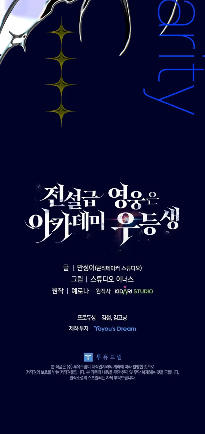 Read The Legendary Hero is an Academy Honors Student Manga Online