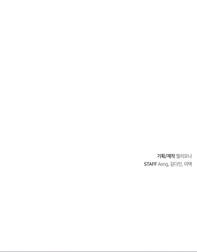 Read The Lone Necromancer Manga Online