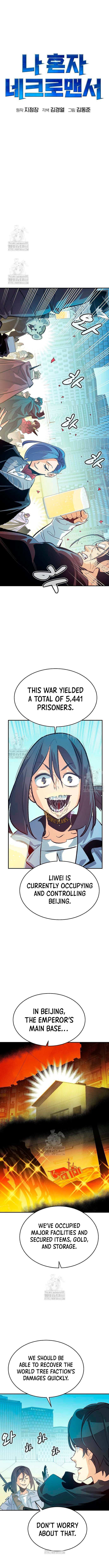 Read The Lone Necromancer Manga Online