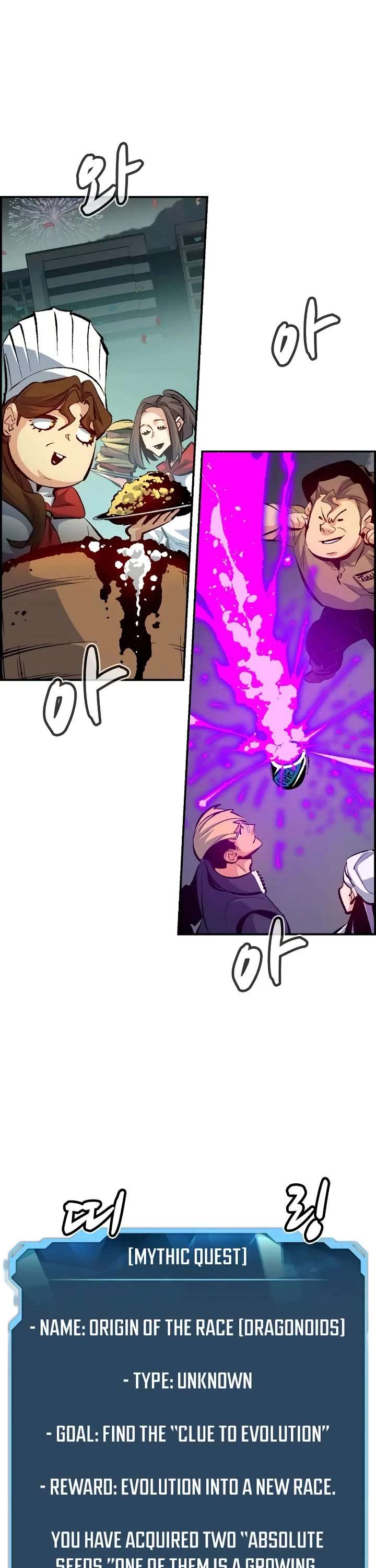 Read The Lone Necromancer Manga Online