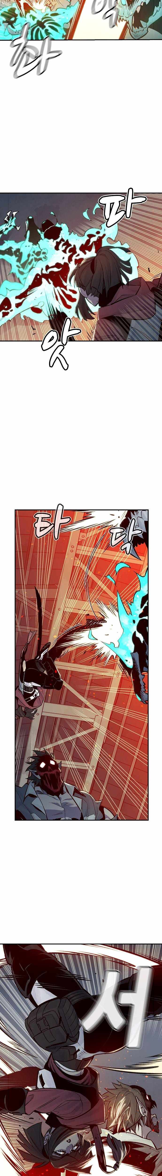 Read The Lone Necromancer Manga Online