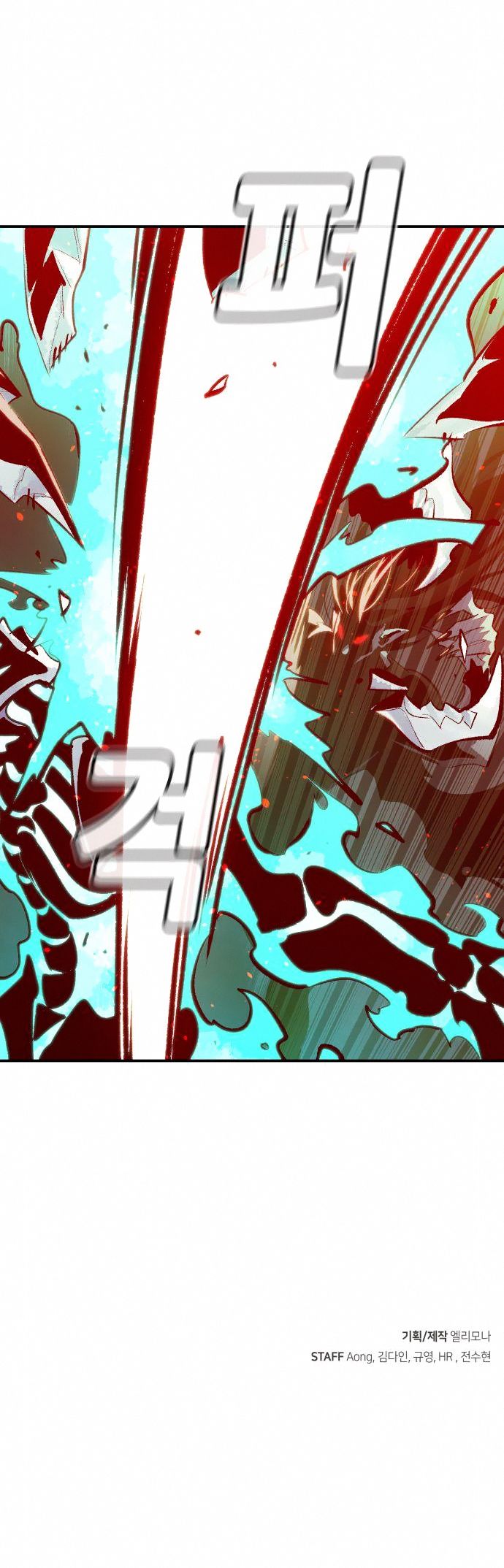 Read The Lone Necromancer Manga Online