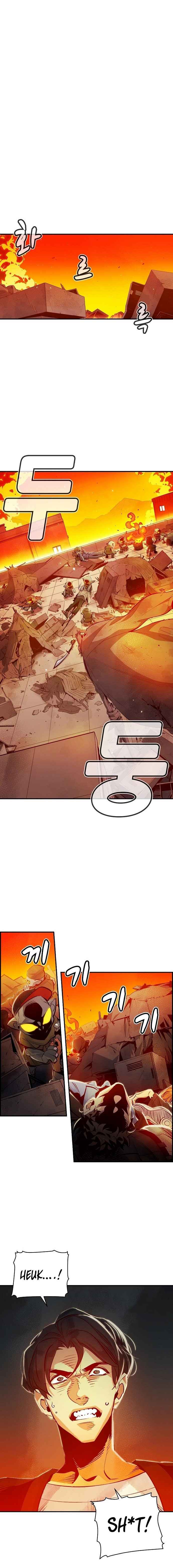 Read The Lone Necromancer Manga Online