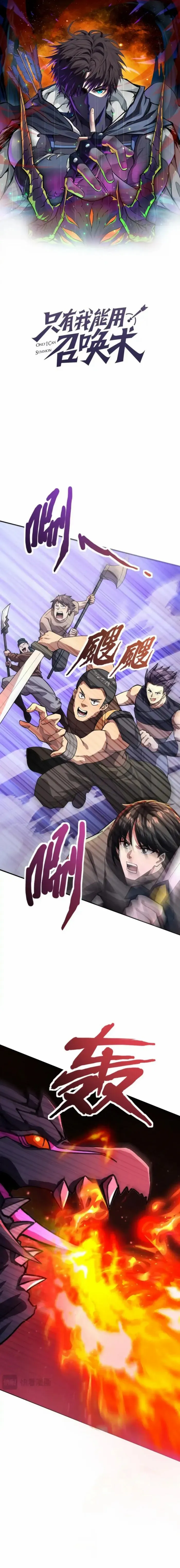 Read The Lone SSS-Class Summoner Manga Online