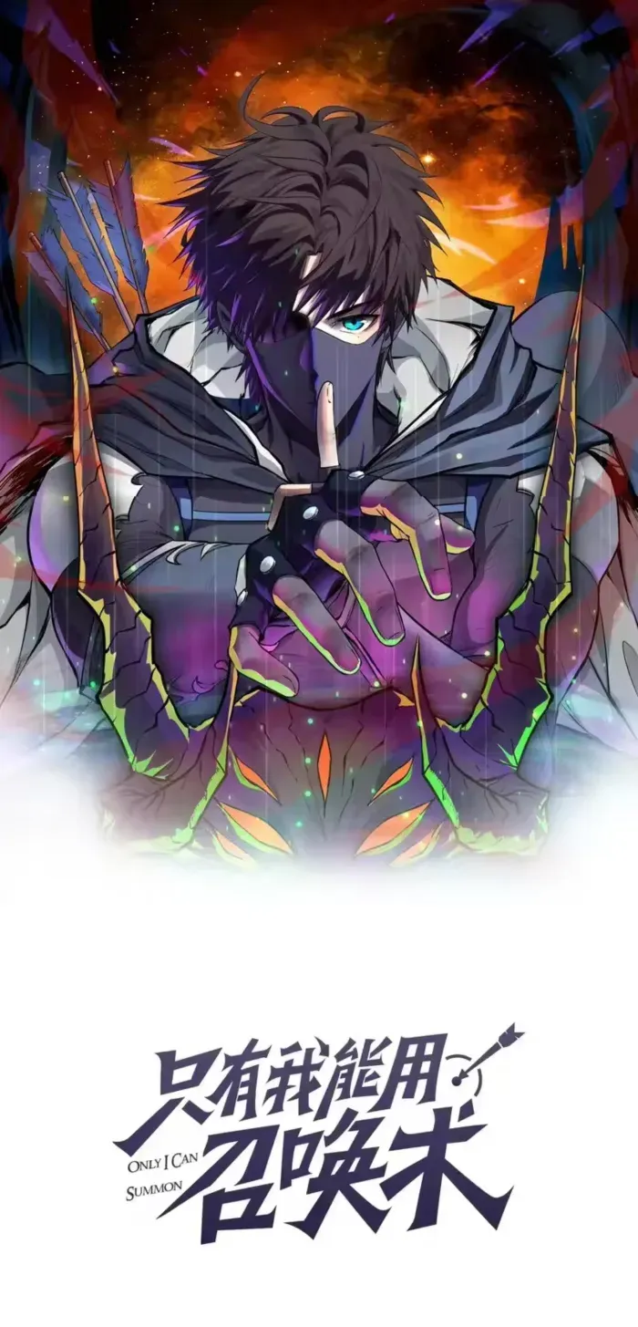 Read The Lone SSS-Class Summoner Manga Online