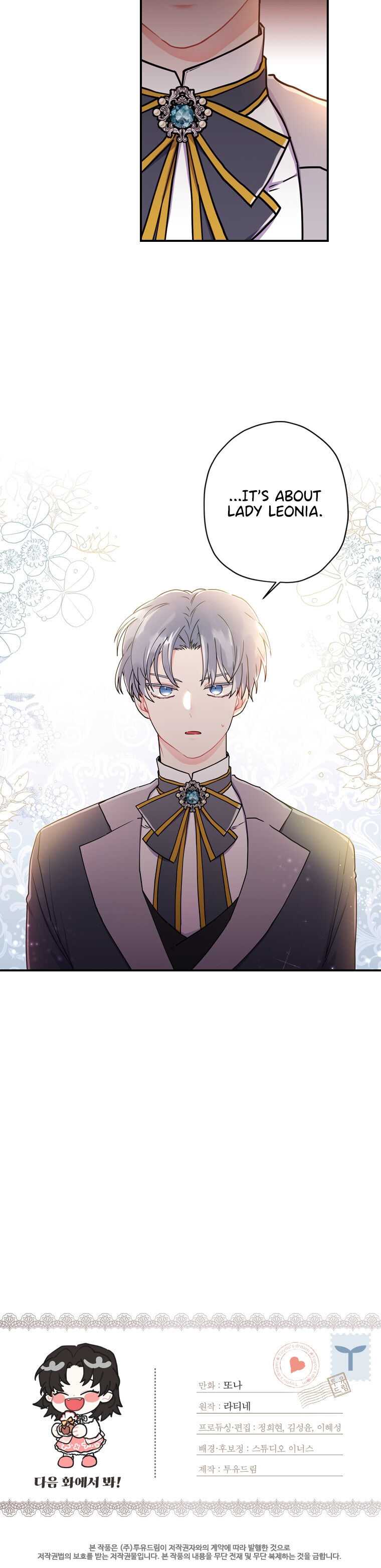 Read The Male Lead's Little Lion Daughter Manga Online