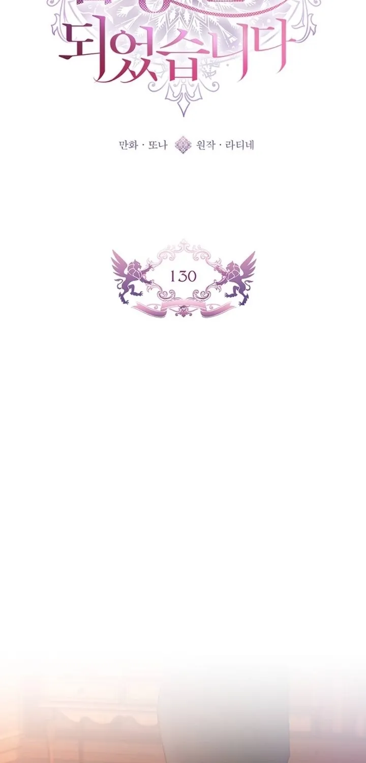 Read The Male Lead's Little Lion Daughter Manga Online