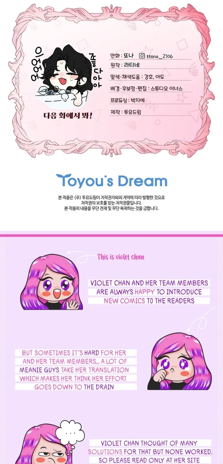 Read The Male Lead's Little Lion Daughter Manga Online