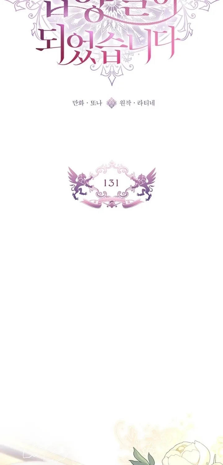 Read The Male Lead's Little Lion Daughter Manga Online