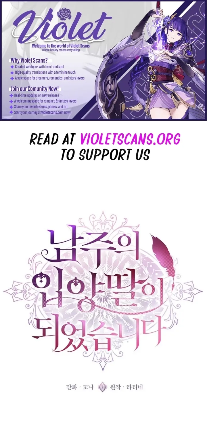 Read The Male Lead's Little Lion Daughter Manga Online