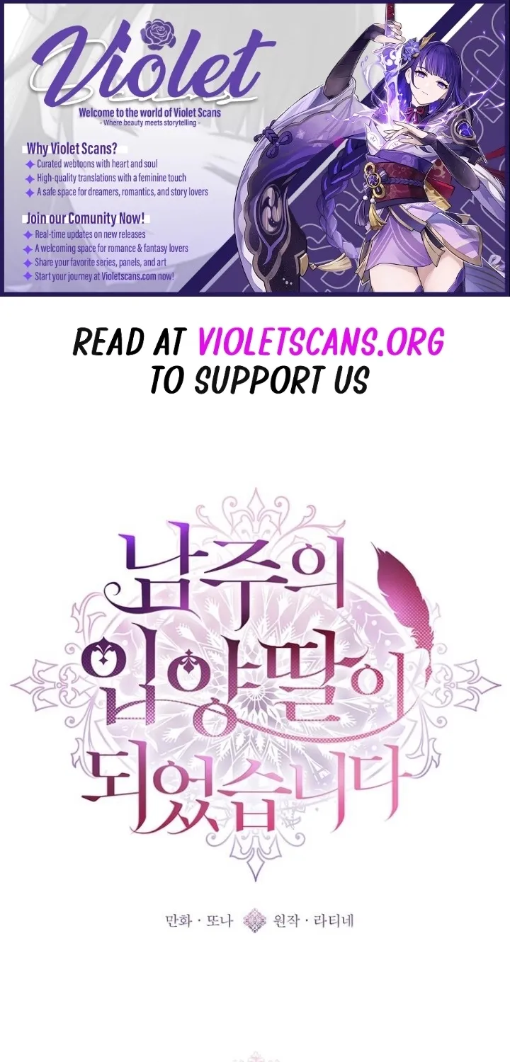 Read The Male Lead's Little Lion Daughter Manga Online