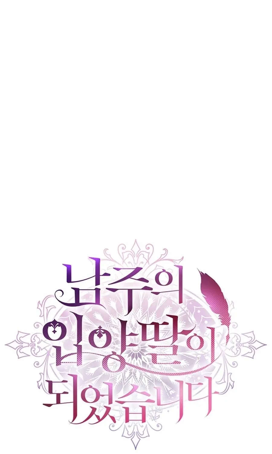 Read The Male Lead's Little Lion Daughter Manga Online