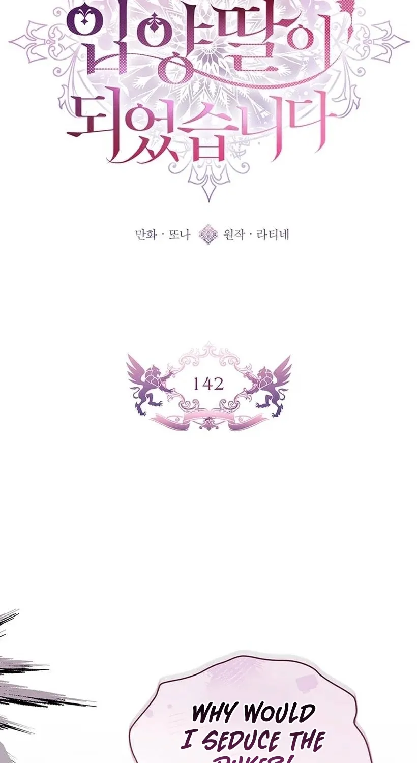 Read The Male Lead's Little Lion Daughter Manga Online