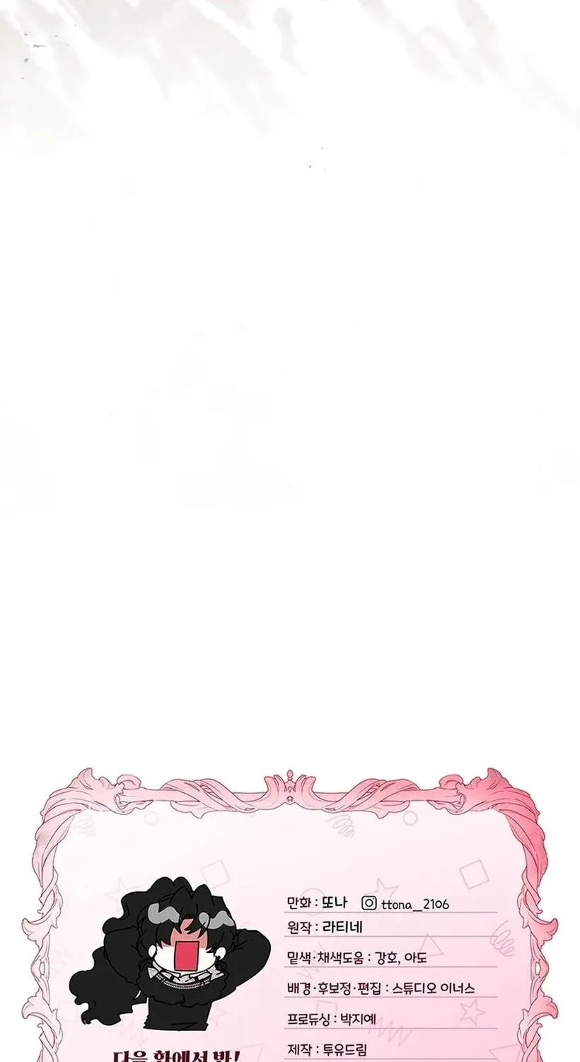 Read The Male Lead's Little Lion Daughter Manga Online