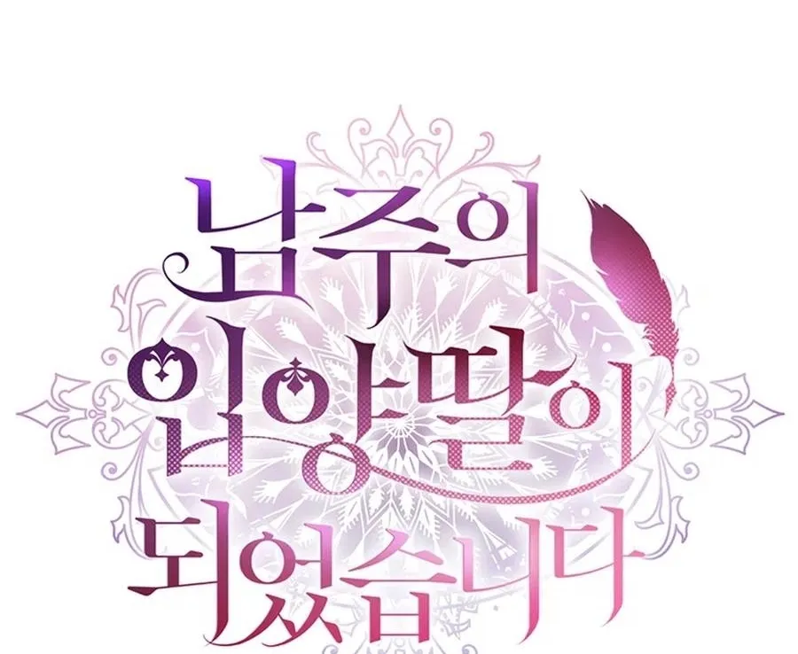 Read The Male Lead's Little Lion Daughter Manga Online