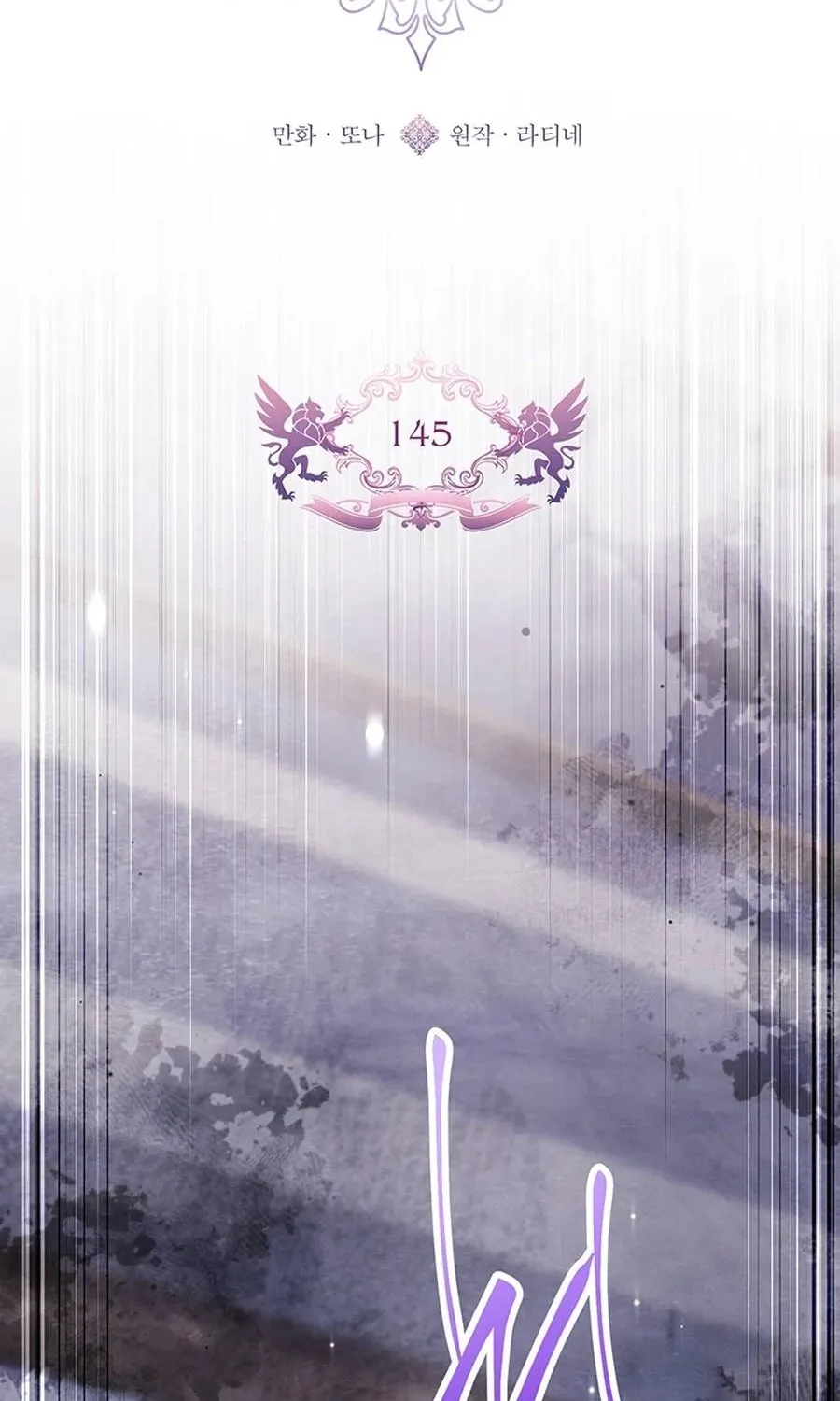 Read The Male Lead's Little Lion Daughter Manga Online