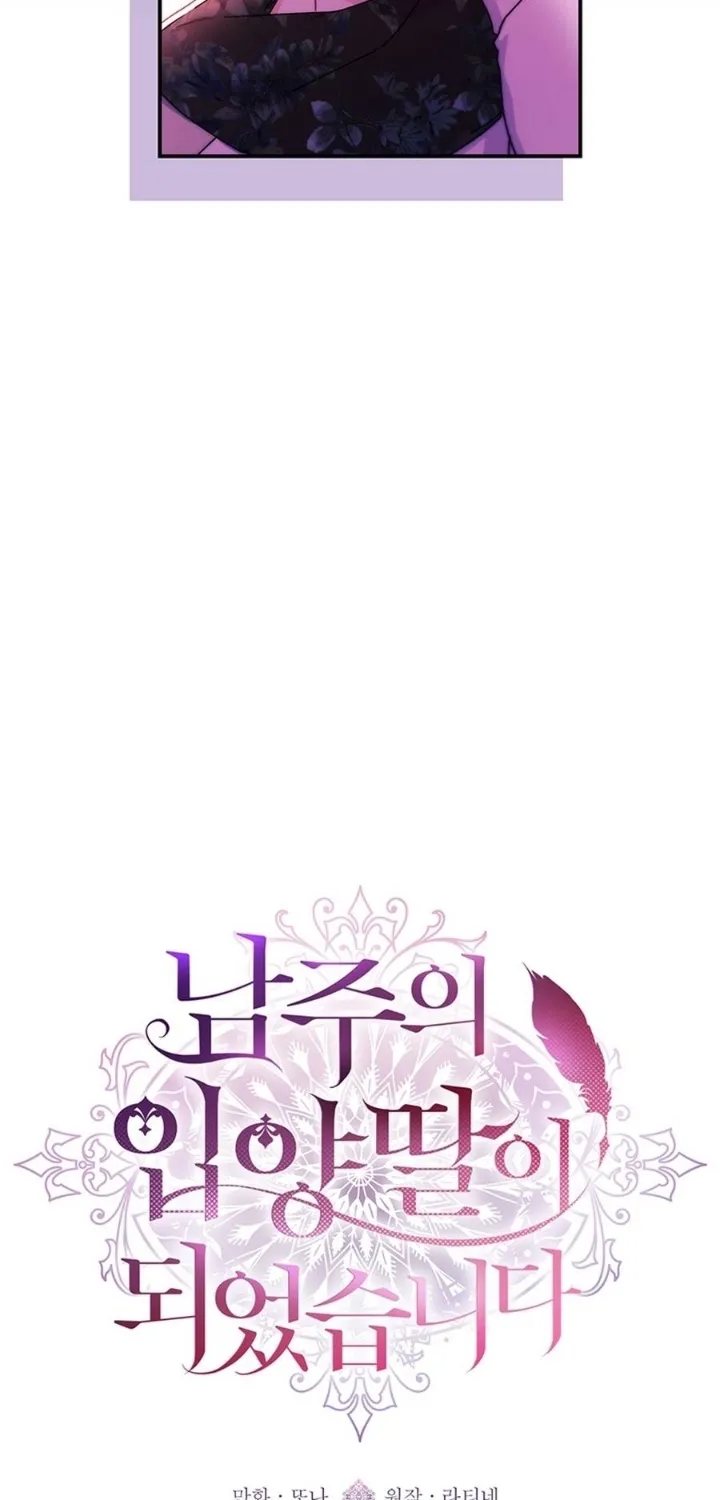 Read The Male Lead's Little Lion Daughter Manga Online