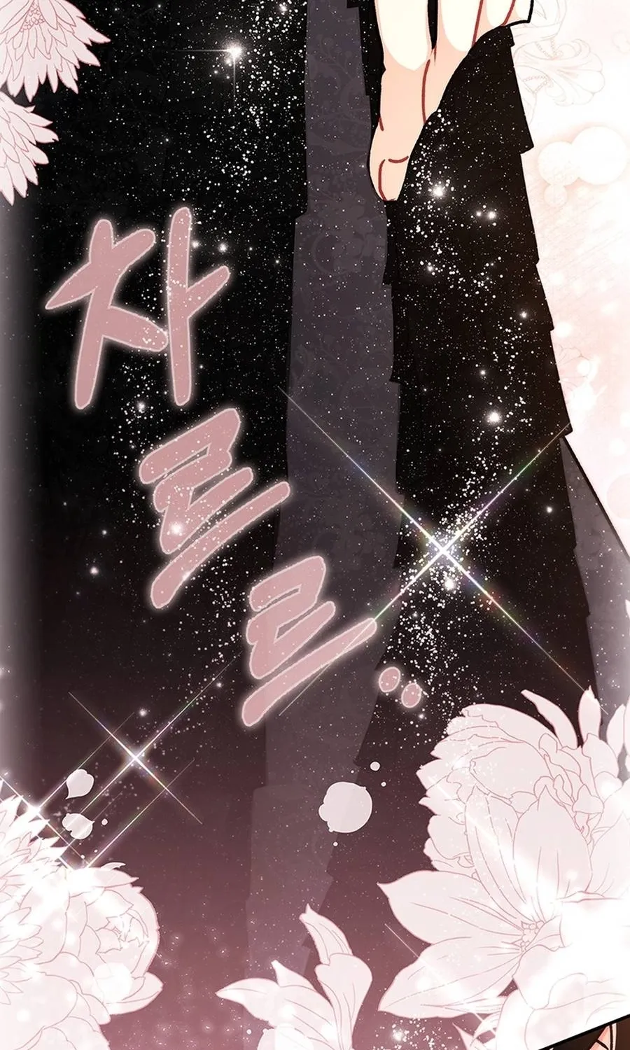 Read The Male Lead's Little Lion Daughter Manga Online