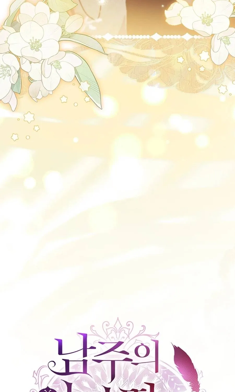 Read The Male Lead's Little Lion Daughter Manga Online