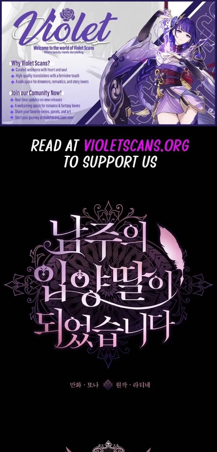 Read The Male Lead's Little Lion Daughter Manga Online