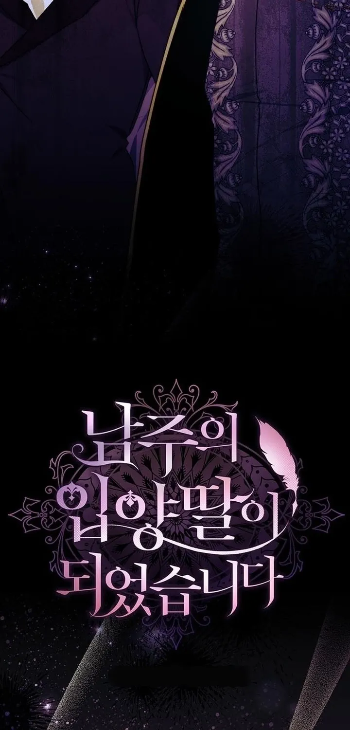 Read The Male Lead's Little Lion Daughter Manga Online