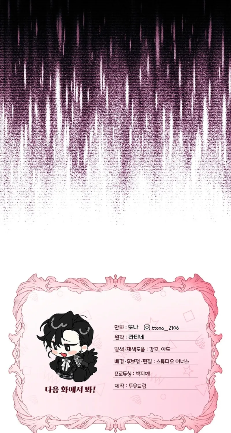 Read The Male Lead's Little Lion Daughter Manga Online