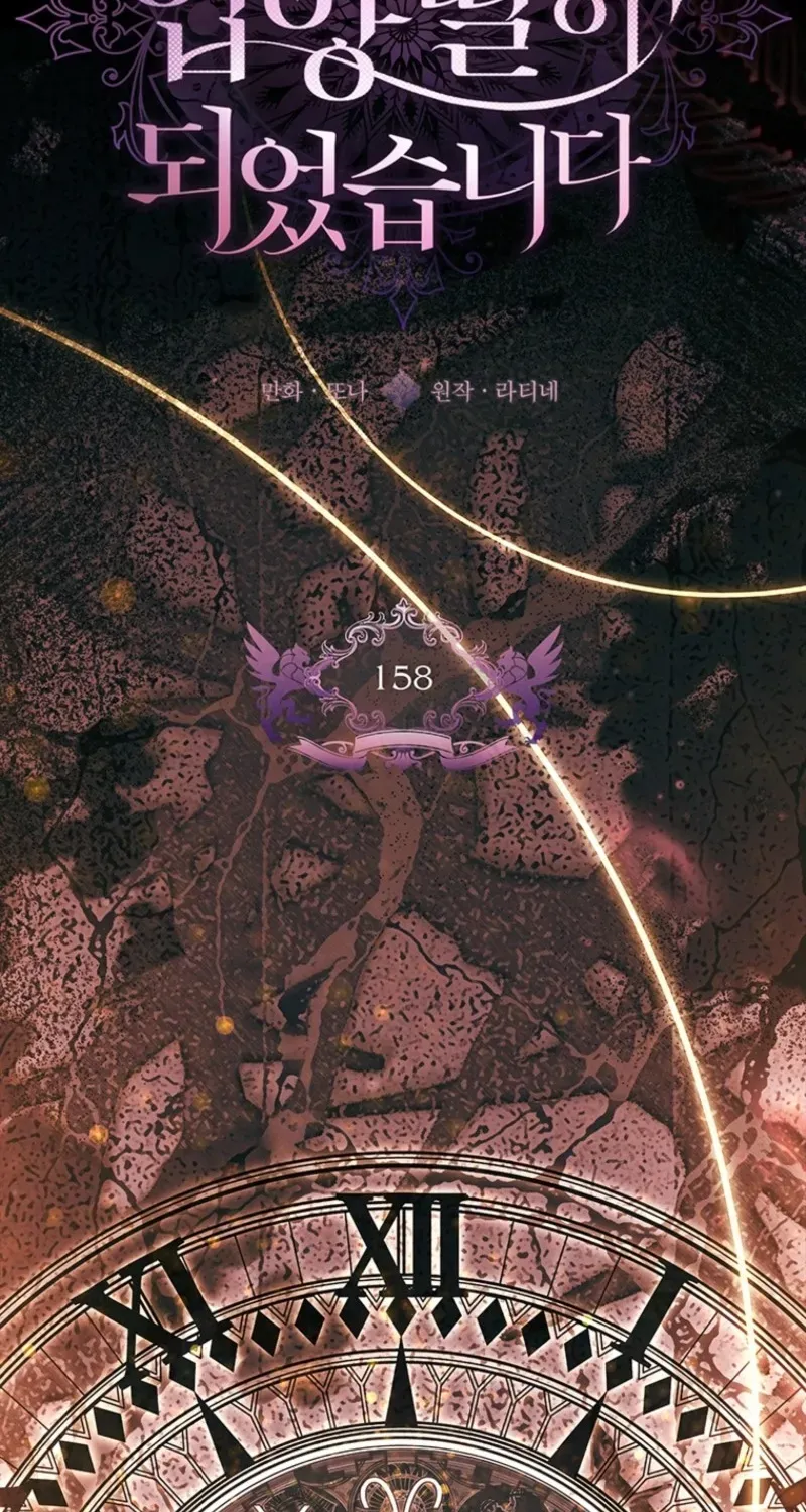 Read The Male Lead's Little Lion Daughter Manga Online