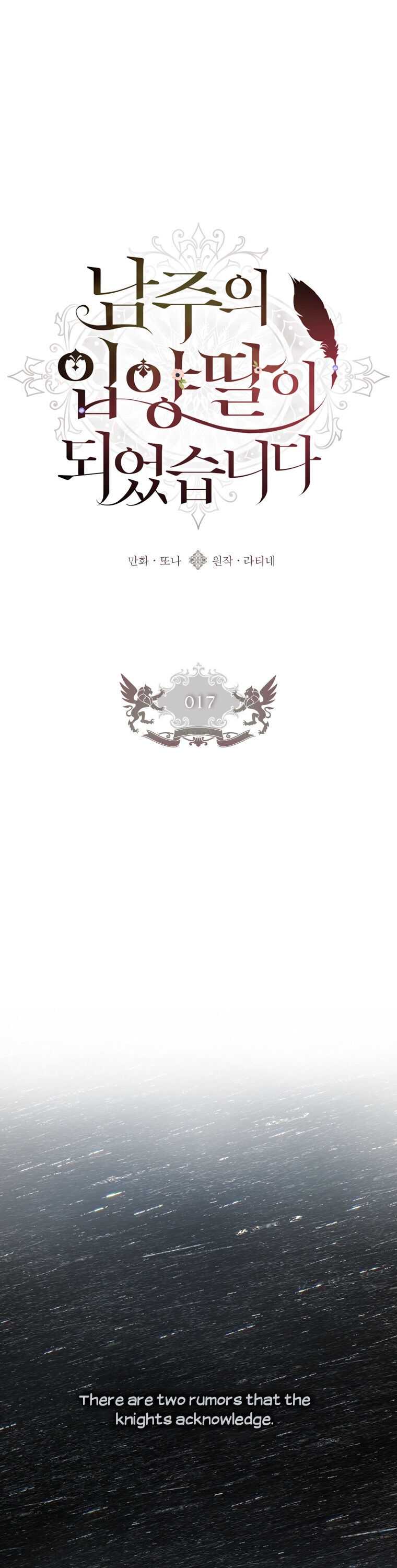 Read The Male Lead's Little Lion Daughter Manga Online