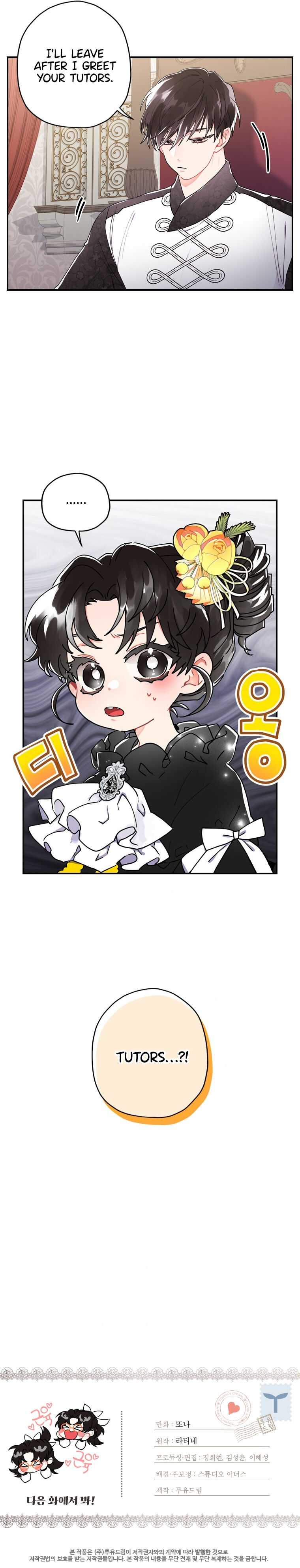 Read The Male Lead's Little Lion Daughter Manga Online